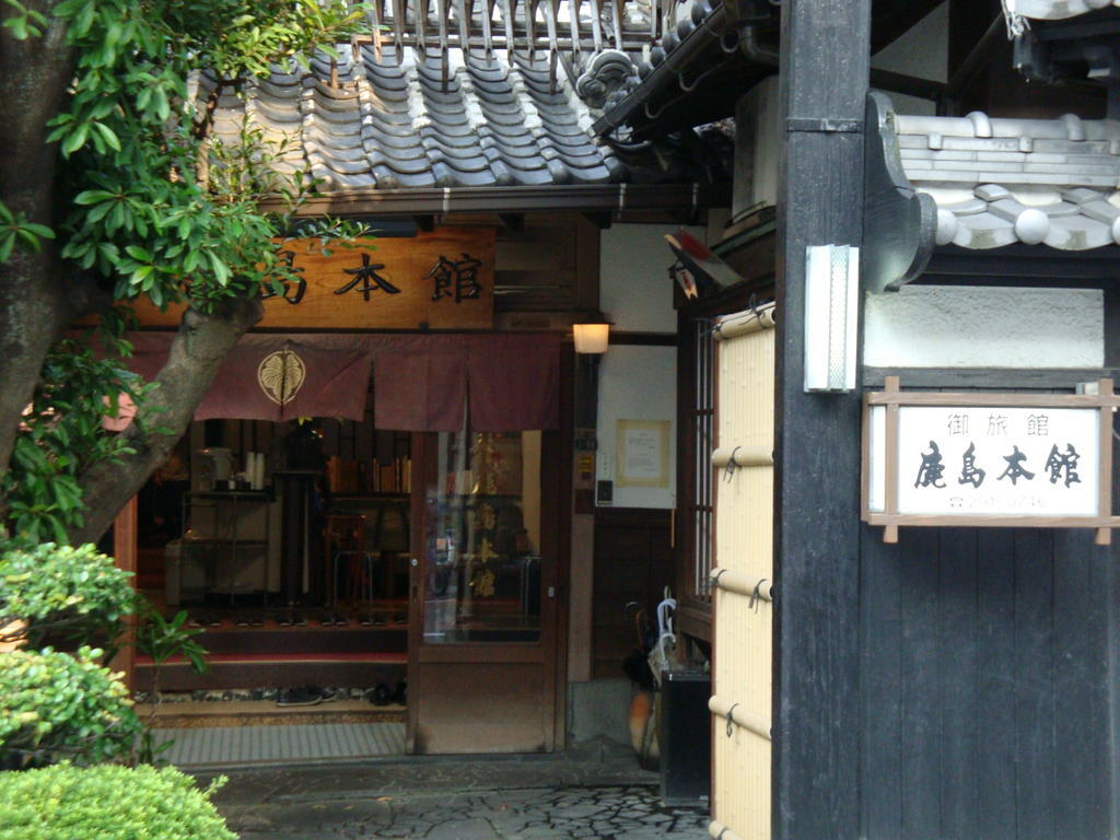 Japanese Ryokan Kashima Honkan Фукуока Екстер'єр фото